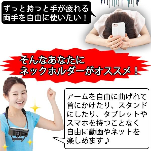 caucau-store_neckarm_2