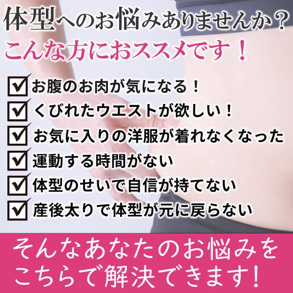 caucau-store_waistnippers_4