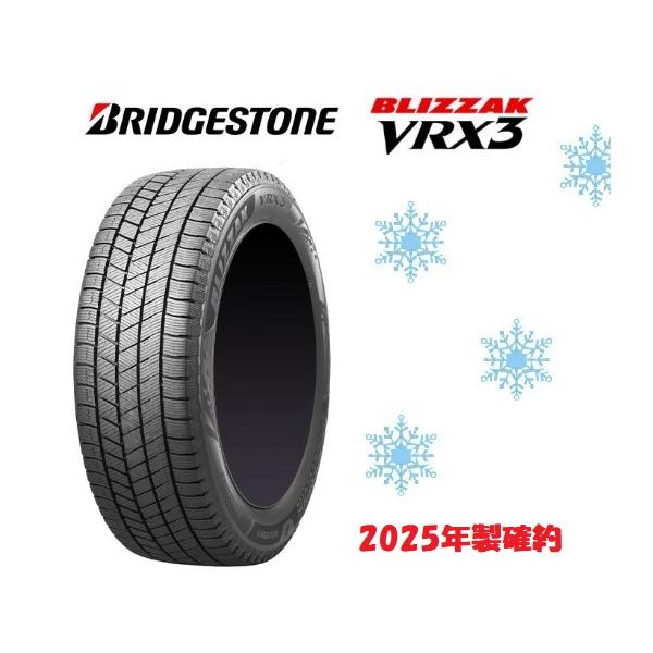 225/60R18 ブリヂストン ブリザック スタッドレスタイヤ4本 ブリザック VRX3 2025年製確約 225/60R18 スタッドレスタイヤ 新品4本