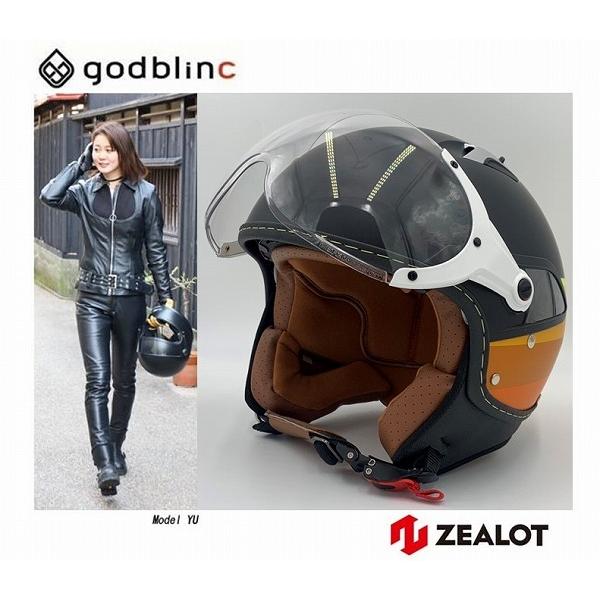 JillRide 2 InnerShield Jet ジルライド2 インナーシールドジェット 
