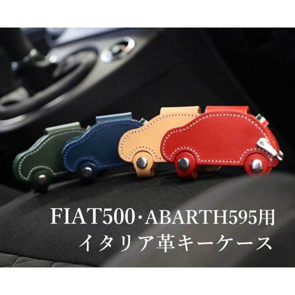 FIAT 500 ASSO 金属製キーケース FIAT 500 ASSO 金属製キーケース 楽天市場】送料無料 ontto Fiat