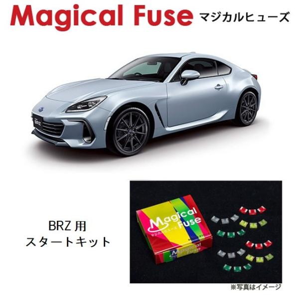 RX-7 FC3S用　マジカルヒューズ RX-7 | magicalfuse