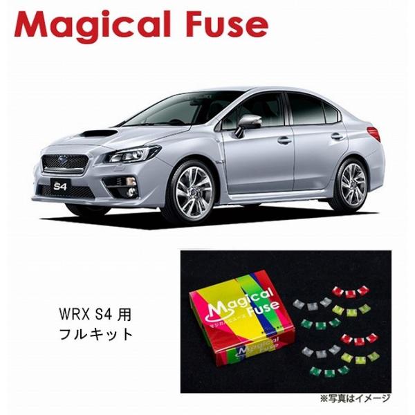 スバル　WRXSTi　WRXS4　ナノカーボンヒューズ　フルセット　国産ヒューズ caucle_mfsf034
