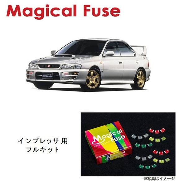 1週間限定値下】マジカルヒューズ インプレッサGC8-Ver4以降MFSF052 caucle_mfsf052