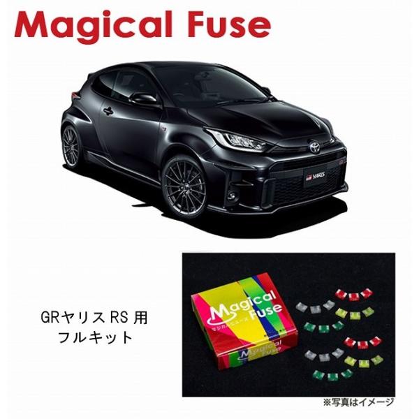 aris商品 BLITZ（ブリッツ） No.56271 トヨタ 10系 ヤリス ヤリスクロス GR