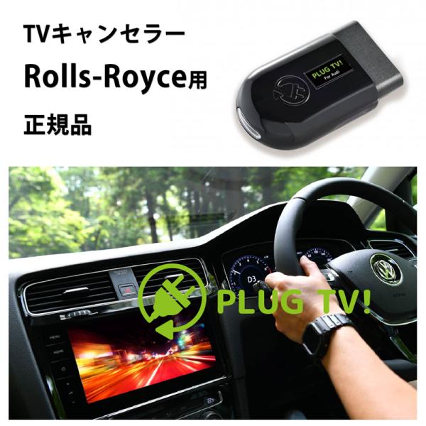 caucle_pl3-tv-r001