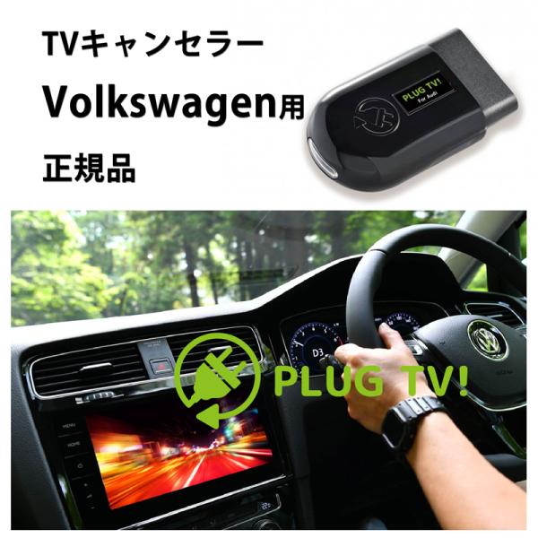 caucle_pl3-tv-v001