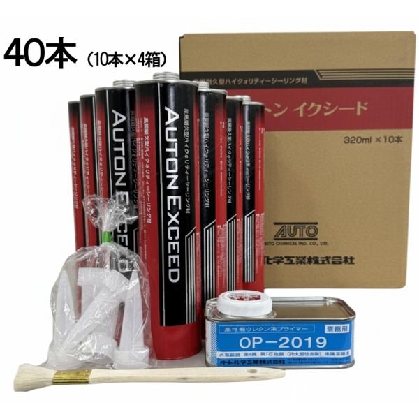 −−−−−−−−−−−−−−−−−−−−−−−−−−−オートンイクシードカートリッジ（10本/箱）のノズル数が変更されます。変更前：10本変更後：5本実施時期：2025年10月製造分より実施し、自然切り替えにて順次変更させて頂きます。−−−...