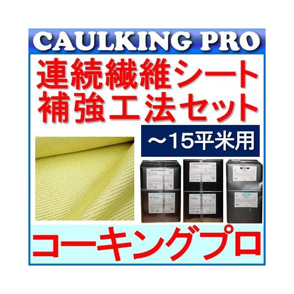 ------------------------------------※メーカー欠品の際には出荷にお時間をいただく場合がございます。予めご了承ください。------------------------------------※接着剤の使用...