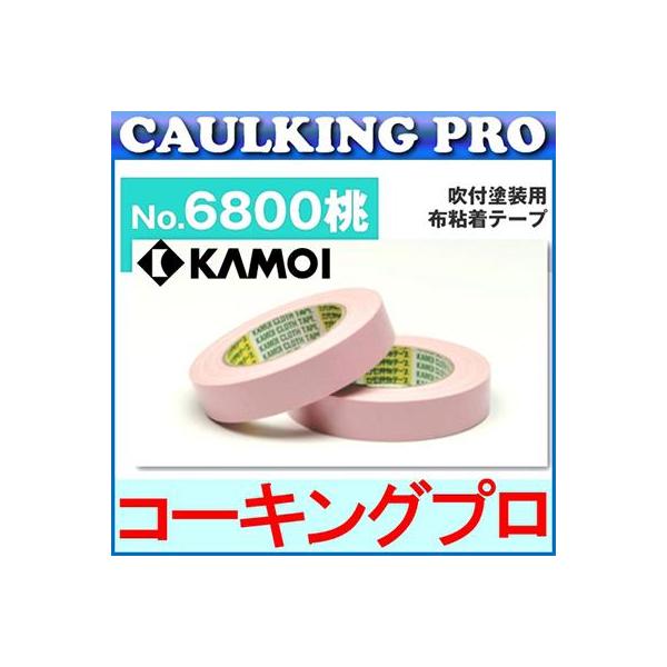 カモ井加工紙 | 養生用布テープ No.6800桃 25mm×25m×60巻 : コーキング 