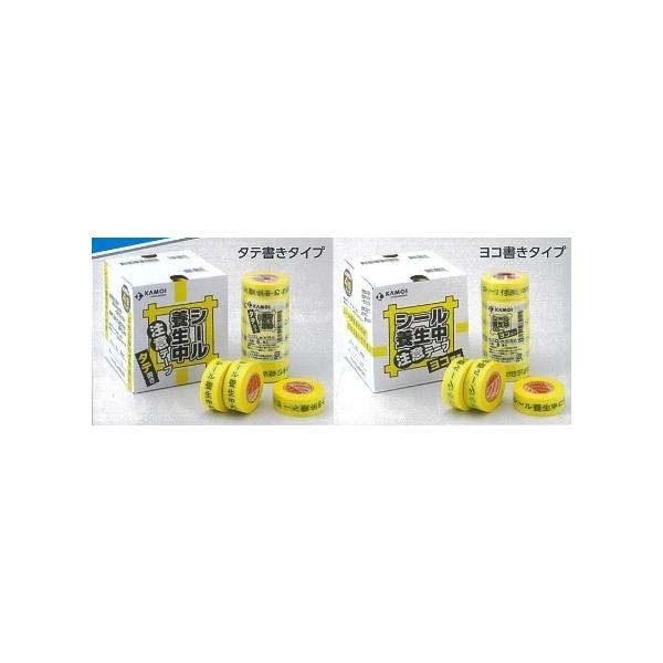 印刷入り和紙粘着テープ 21mm×18m×48巻（24巻×2箱）