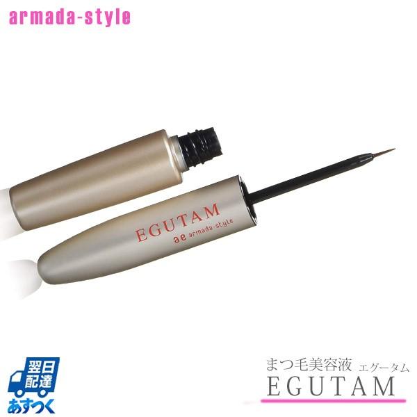 ポスト投函送料無料 条件付き アルマダ スタイル まつ毛美容液 Egutam エグータム 2ml 筆タイプ Buyee Buyee Japanese Proxy Service Buy From Japan Bot Online