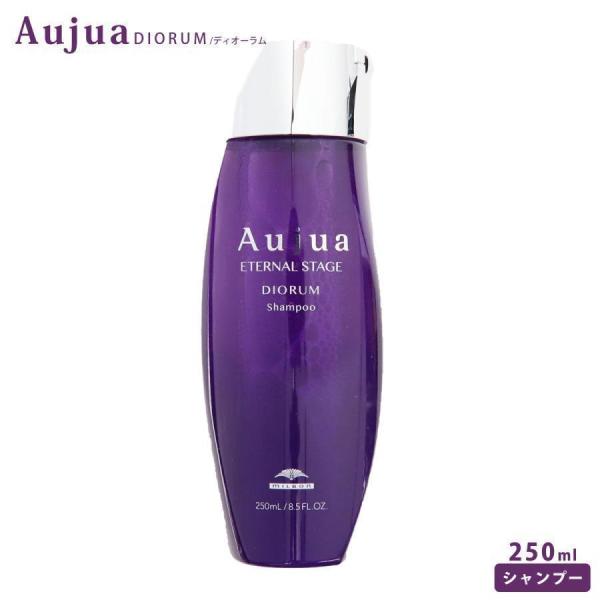 Aujua 250シャンプボトル　セット Aujua ミルボン オージュア ディオーラム シャンプー 250ml ボトル