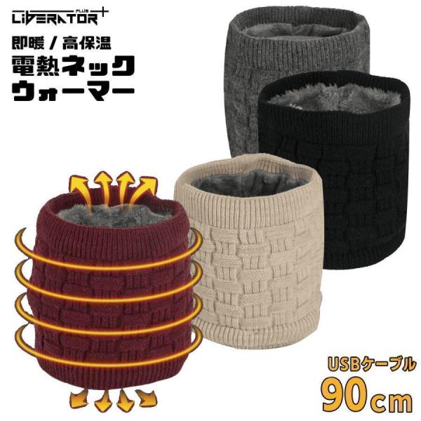 BALMUNG　バルムング　ネックウォーマー 20190527102246582_215.jpeg