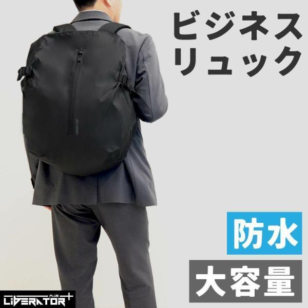 防水リュック リュック リュックサック 防水 バックパック 軽量 防水リュック リュック リュックサック 防水 バックパック 軽量