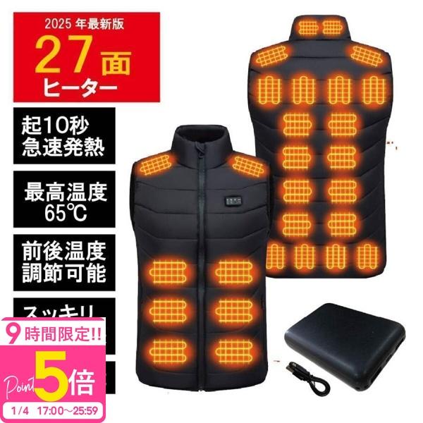 商品名：リベレーター+ 熱面27 電熱ヒートベスト商品サイズ：M/L/XL/2XL/3XL/4XL/5XL※サイズは平置き、メジャー採寸を行っております。若干の誤差が出る事がございますので、予めご了承下さい。使用方法：1. モバイルバッテリ...