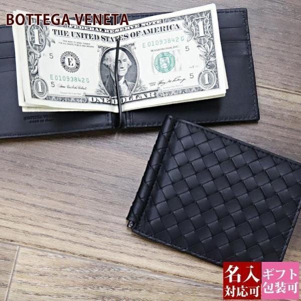 BOTTEGA VENETA（ボッテガ・ヴェネタ） ボッテガ 財布 メンズ 二つ折り