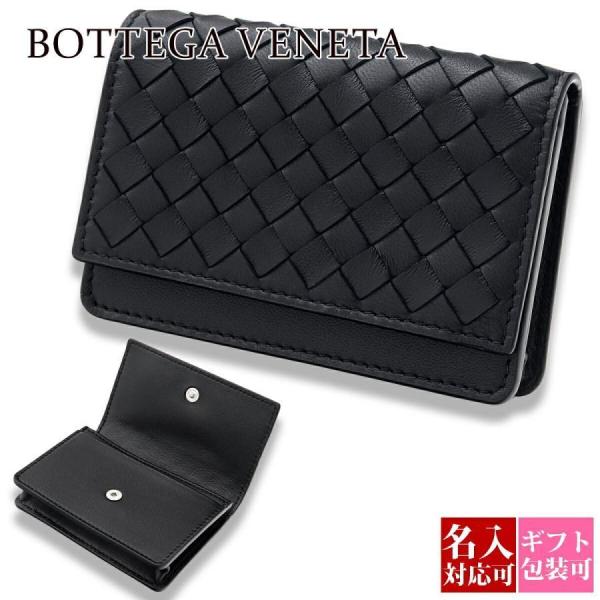 BOTTEGA VENETA（ボッテガ・ヴェネタ） カードケース 名刺入れ