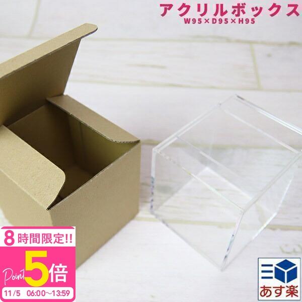 ネスプレッソdisplay cube カプセルケース　アクリルケース　15個 ネスプレッソdisplay cube カプセルケースアクリルケース15個