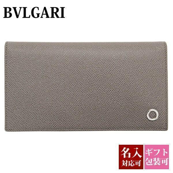 BVLGARI ブルガリ 長財布 30399 グレー 箱付き ブルガリ・ブルガリ ブルガリ 財布 メンズ 長財布 ブランド 二つ折り