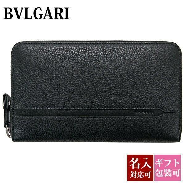 ブルガリ BVLGARI OCTO ラウンドファスナー 長財布 ブラック オクト ブルガリ 財布 メンズ 長財布 正規品 本革 ラウンドファスナー