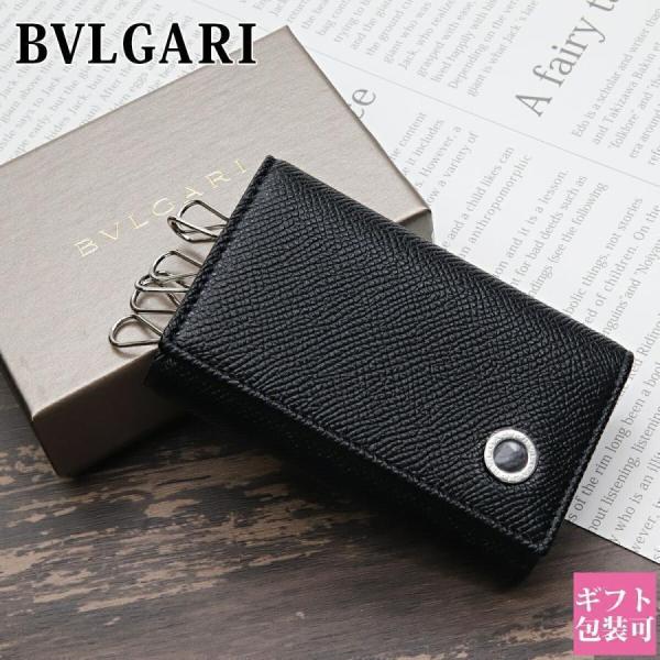 正規品⭐️美品⭐️BVLGARI ブルガリ　男女兼用　　財布　キーケース BVLGARI（ブルガリ） キーケース メンズ ブルガリブルガリ ブラック