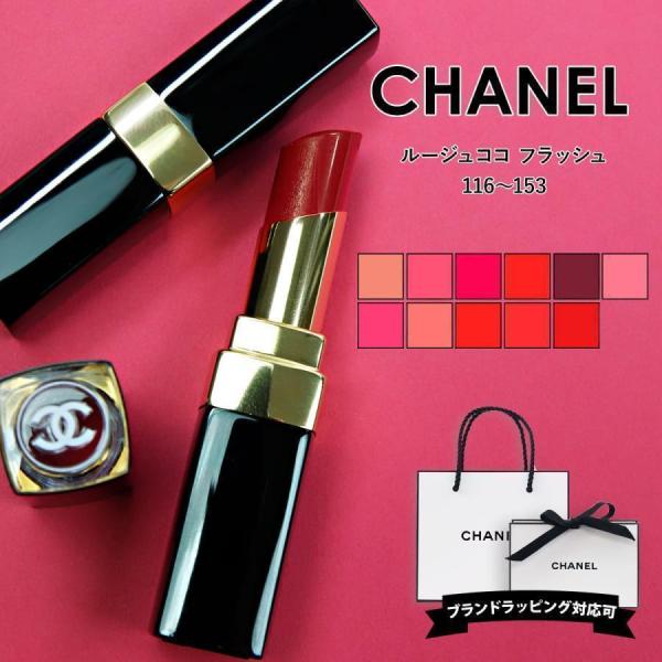 cavatina_chanel-003