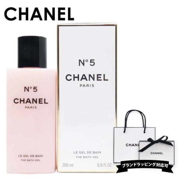CHANEL（シャネル） バスジェル No5 ナンバーファイブ バス ジェル