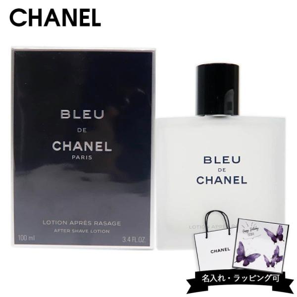 CHANEL（シャネル） ブルードゥシャネル アフターシェイヴ ローション