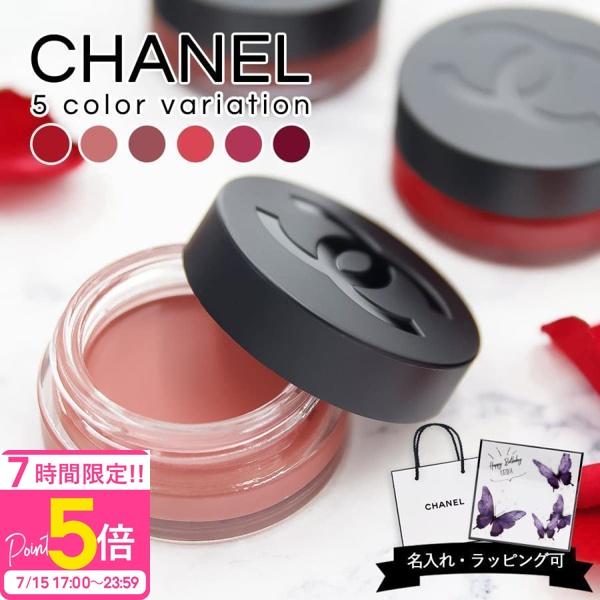 cavatina_chanel-074