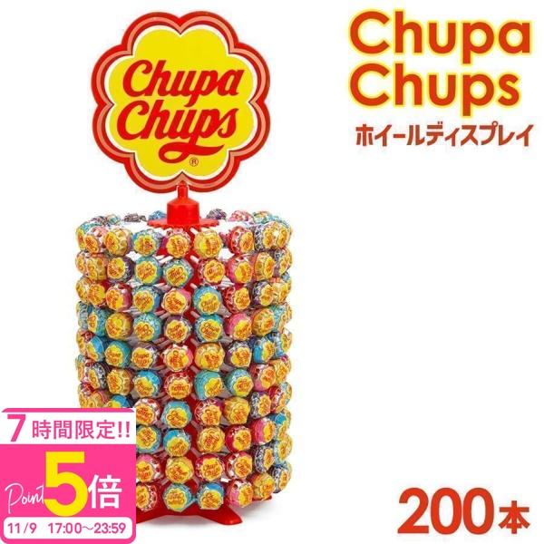 チップチャップス200個入り cavatina_chups-001