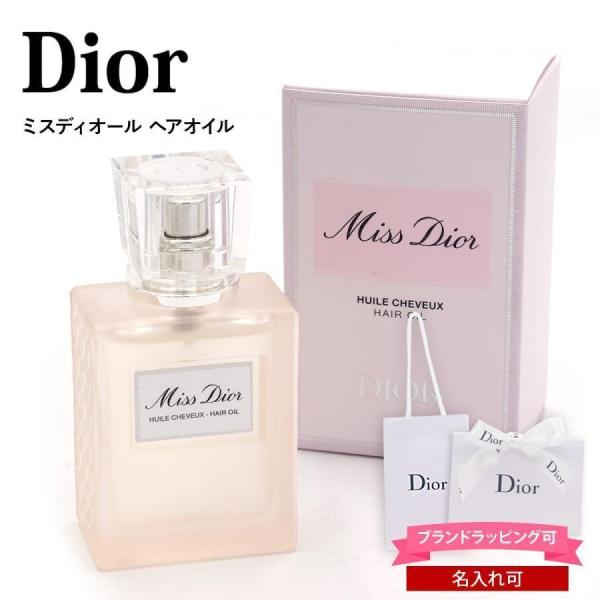 ディオール ミス ディオール ヘアオイル Miss Dior dior ミス ディオール ヘアオイル 30ml ブルーミングブーケ