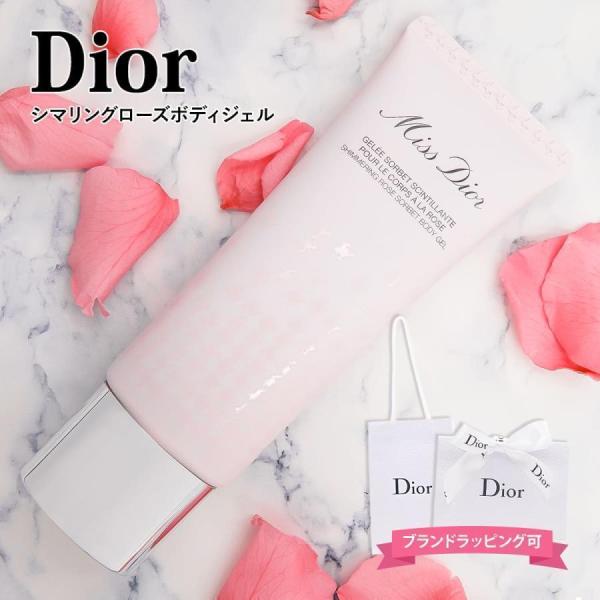 数量限定品　ディオール ミス ディオール シマリング ローズ ボディ ジェル Christian Dior（クリスチャン・ディオール） ディオール ボディジェル