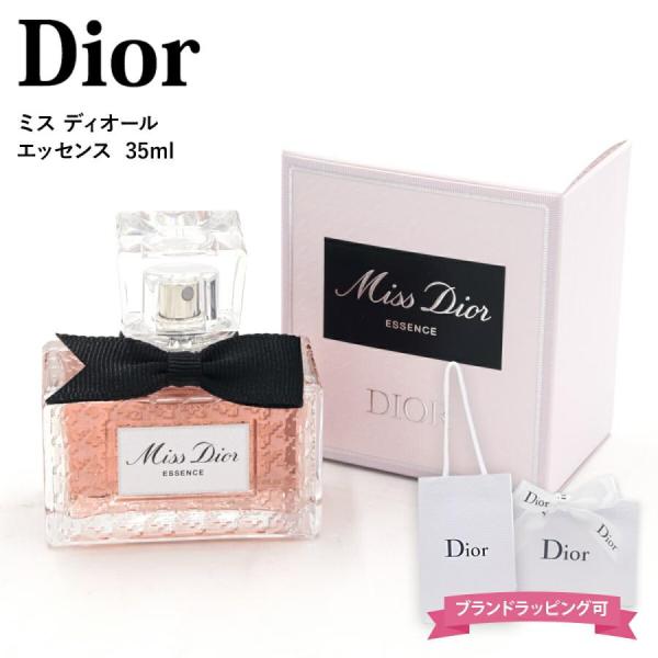 Miss Dior ミス ディオール エッセンス パルファン 35ml 香水