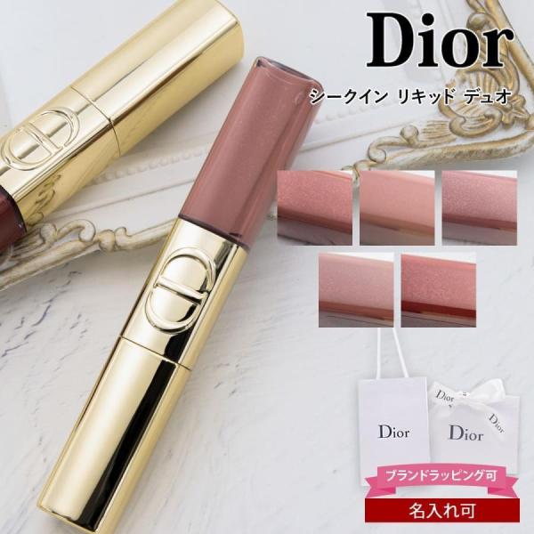 Dior ルージュ ディオール シークイン リキッド デュオ ホリデー2025 Christian Dior（クリスチャン・ディオール） Dior ルージュ