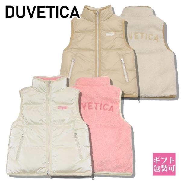 未使用 DUVETICA ダウンベスト リバーシブル デュベティカ ダウンベスト レディース DUVETICA ダウン リバーシブル