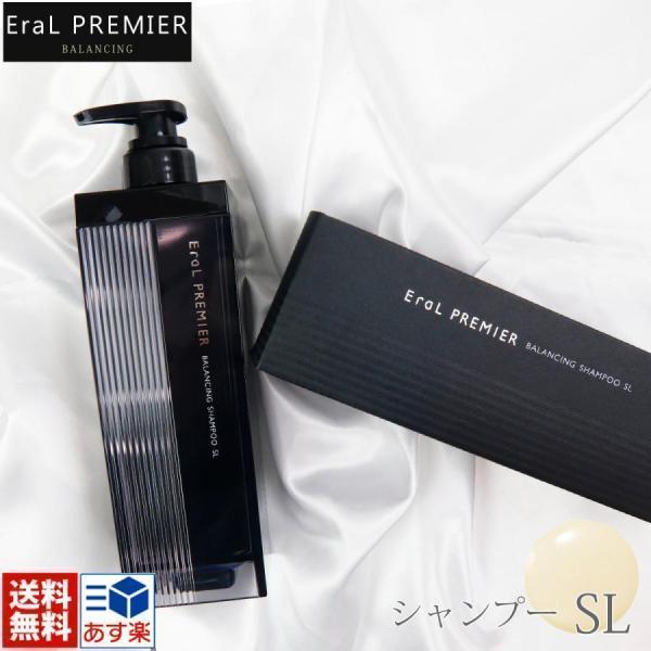 イーラルプルミエ バランシングシャンプーSL a 340ml 詰替 イーラル
