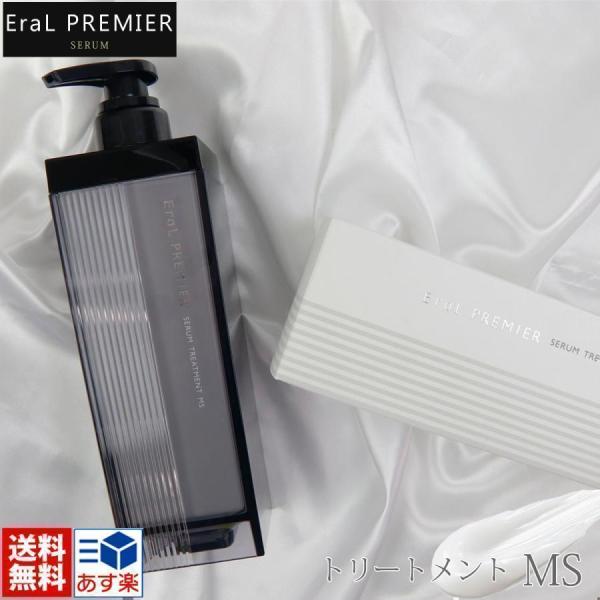 イーラル トリートメント eral セラムトリートメント MS 400g ダメージ