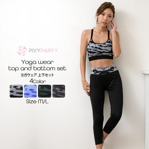  ジムシャーク カモフラセットアップ レディース グリーン美品 gymshark ジムシャーク カモフラセットアップ レディース
