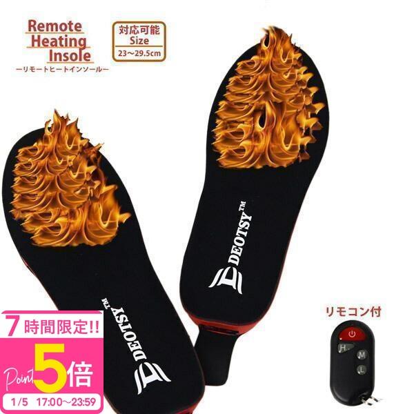 靴用品 インソール 充電式の人気商品 通販 価格比較 価格 Com