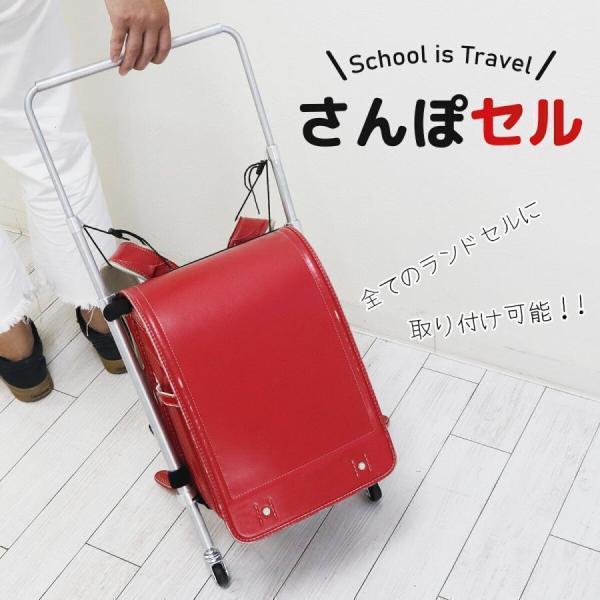 さんぽセル ランドセル用スティックキャリー ランドセル キャリー 簡単