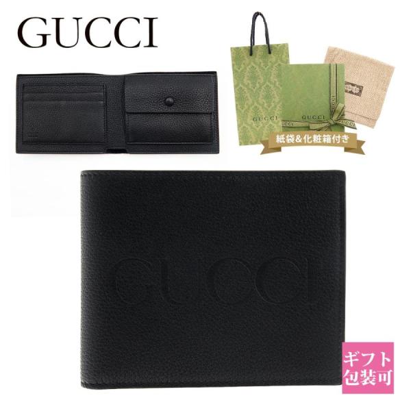 GUCCI（グッチ） メンズ 財布 二つ折り財布 コインウォレット ブラック