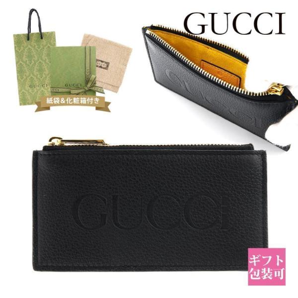 GUCCI（グッチ） メンズ カードケース ロゴ ジップカードケース