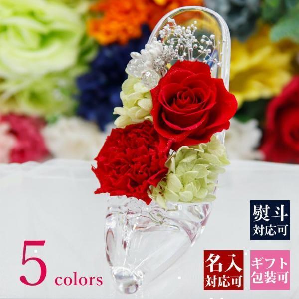 Alice flower（アリスフラワー） プロポーズ プレゼント 花