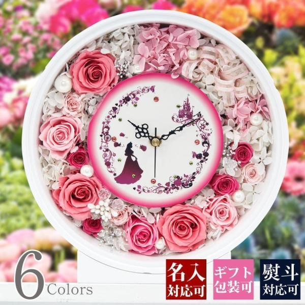 Fioritura/フィオリトゥーラ】おしゃれ壁掛け時計 花びら型