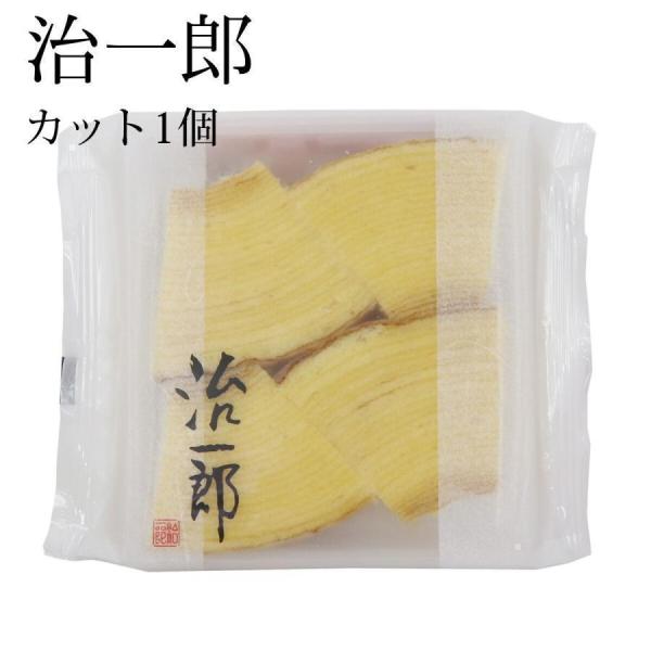 治一郎 バウムクーヘン 4カット スイーツ ケーキ 洋菓子 お取り寄せ グルメ 贈答品 ギフト 御礼 お中元 御中元 :jiichiro-100:カヴァティーナ レディース通販館 - 通販 - Yahoo!ショッピング 治一郎 バウムクーヘン 4カット スイーツ ケーキ 洋菓子 お取り寄せ グルメ 贈答品 ギフト 御礼 お中元 御中元 :jiichiro-100:カヴァティーナ レディース通販館 - 通販 - Yahoo!ショッピング