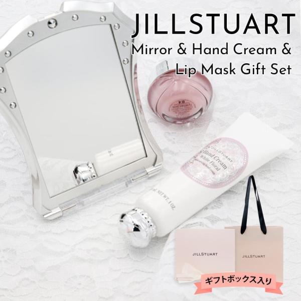 JILL STUART ジルスチュアート セット リップマスク コンパクト ミラー