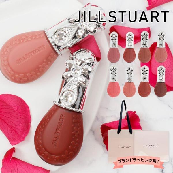 JILL STUART ジルスチュアート リップ Beauty ブルームドロップ リップ＆チーク シフォン 10ml ソフトマット コスメ 口紅 保湿