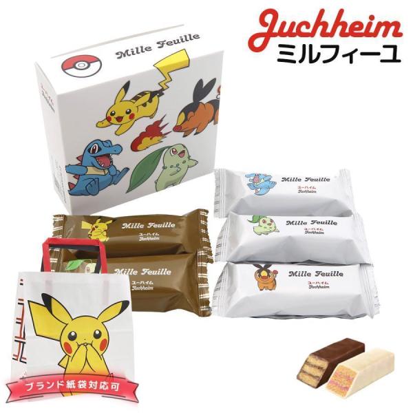 サクサクのパイにクリームをサンドして、チョコレートでコーティングしたミルフィーユ。個包装のデザインはピカチュウ、チコリータ、ポカブ、ワニノコの4種類。ジャンドゥーヤとベリーミックスでそれぞれポケモンのポーズが異なります（ランダム封入）。商品...