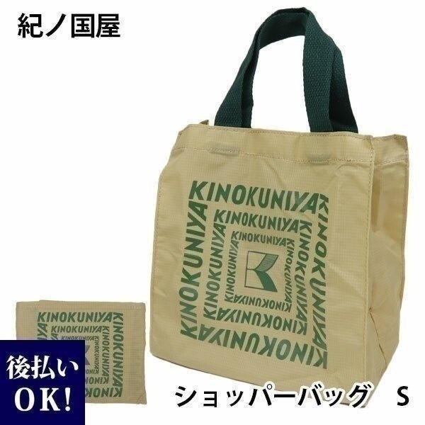 エコバックの通販 価格比較 価格 Com